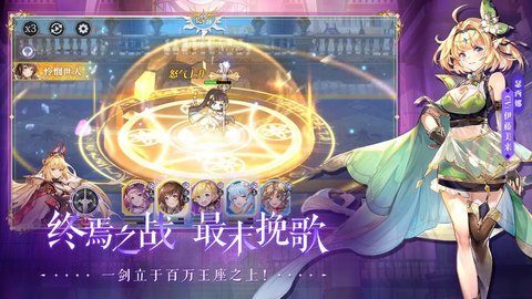 月神的迷宫2021最新免费版手游下载1