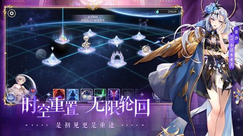 月神的迷宫2021最新免费版手游下载2