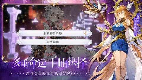 月神的迷宫2021最新免费版手游下载