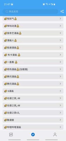 无阅小说app下载