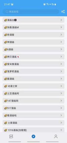 无阅小说app下载2