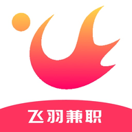 飞羽兼职app安卓版下载 v1.0.1