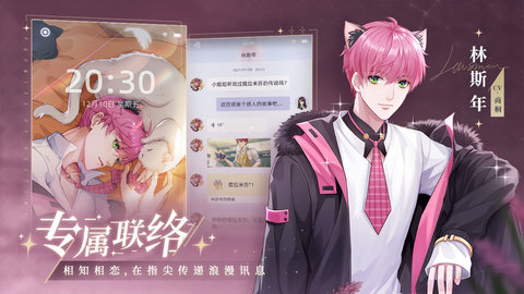 猫之宿约者无限钻石版下载