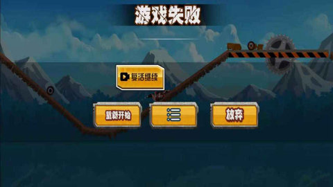 极品赛车员无限复活版游戏下载3