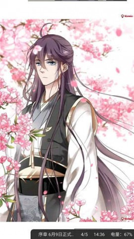 蚂蚁漫画韩漫下载1