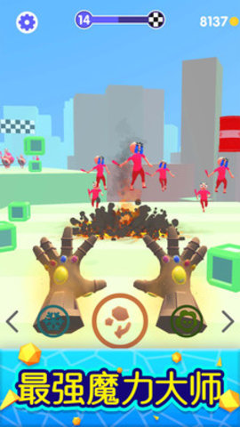 魔力大师无广告免费版游戏下载1