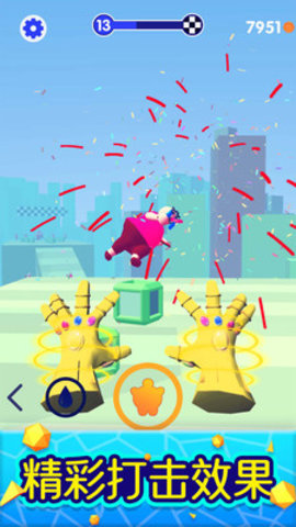 魔力大师无广告免费版游戏下载3