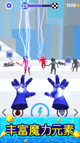 魔力大师无广告免费版游戏下载4