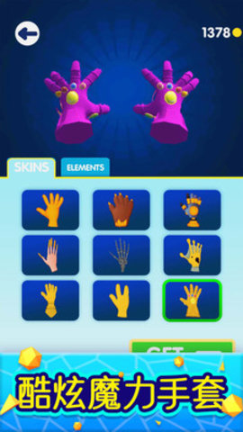 魔力大师无广告免费版游戏下载5