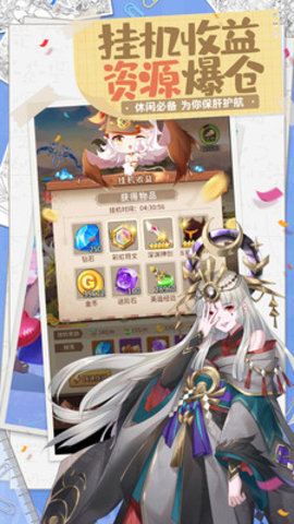 闪烁之光满级免费版游戏下载1