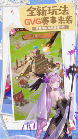 闪烁之光满级免费版游戏下载2