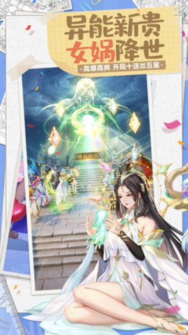 闪烁之光满级免费版游戏下载3