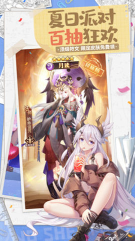 闪烁之光满级免费版游戏下载