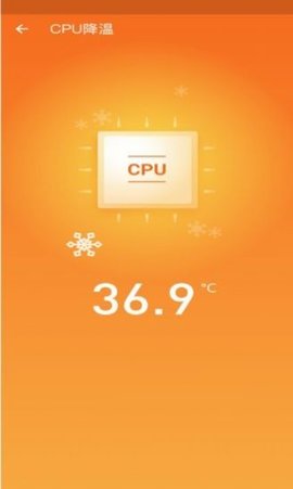 手机清理师app手机版下载2