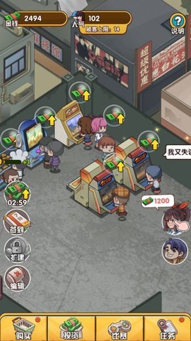 我的游戏厅作弊菜单游戏下载