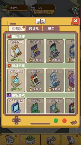 我的游戏厅作弊菜单游戏下载2