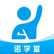 诺学堂app安卓版下载
