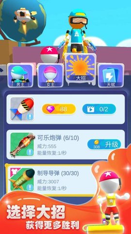 涂呀战士无限金币版游戏下载4
