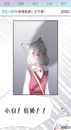 百年漫画app正版下载