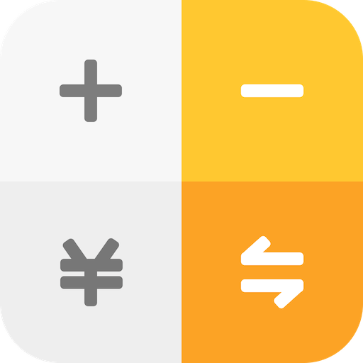 全能计算器老版本下载 v19.0.1