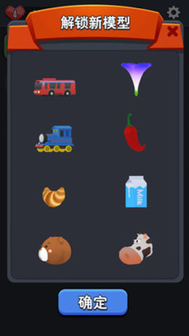 点点消除最新免费版游戏下载3