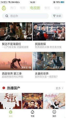 黑白弹幕官方下载2