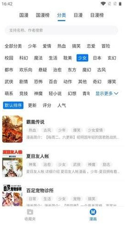 黑白弹幕官方下载3