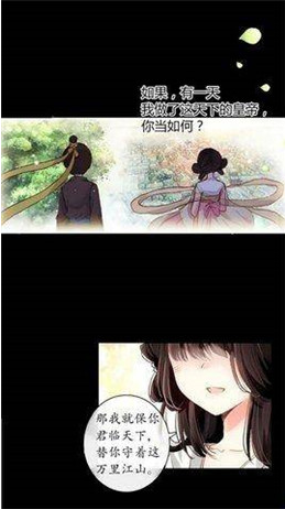 黑白弹幕官方下载4