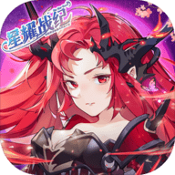 星耀战纪无限钻石版游戏下载 v1.0.23