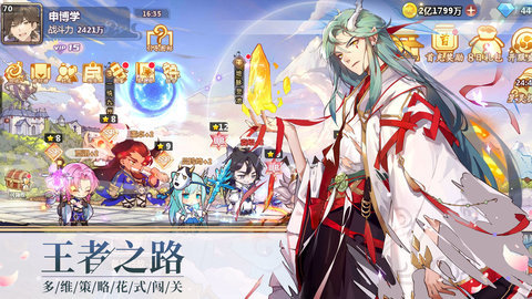 星耀战纪无限钻石版游戏下载3