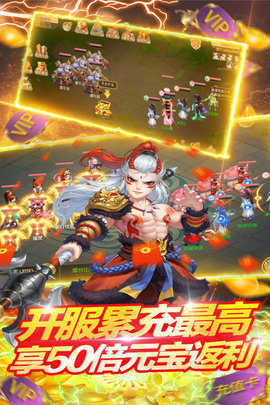 倾世情缘无限元宝版游戏下载1