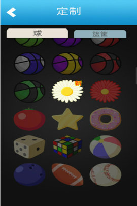 人人爱投篮最新免费版游戏下载1