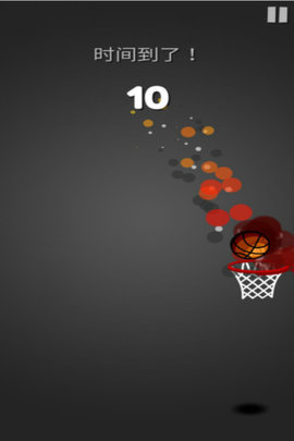 人人爱投篮最新免费版游戏下载4
