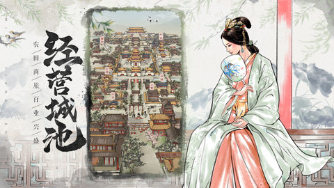 名将之弈最新版游戏下载安装2