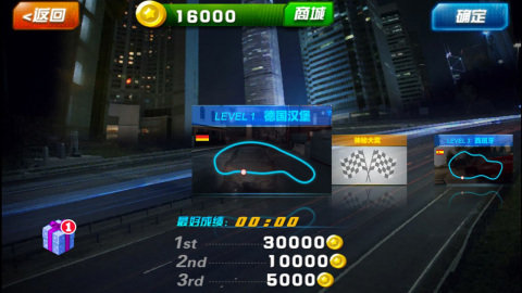 极品狂飙无限金币版游戏下载