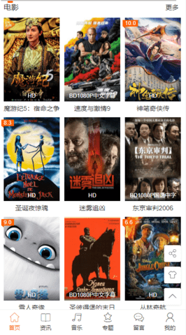 小猫咪影院app下载