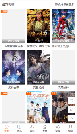 小猫咪影院app下载2