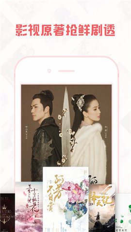 豆蔻小说免费版下载4