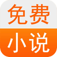 君悦小说阅读网下载 v1.0.7