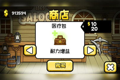 小小矿工无限金币版游戏下载3