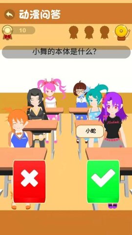 我是老师最新免费版游戏免费下载1