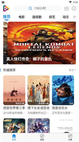 98影院手机版下载4