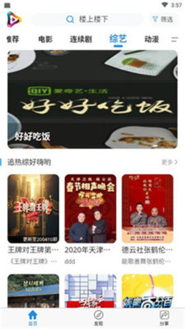 98影院手机版下载1