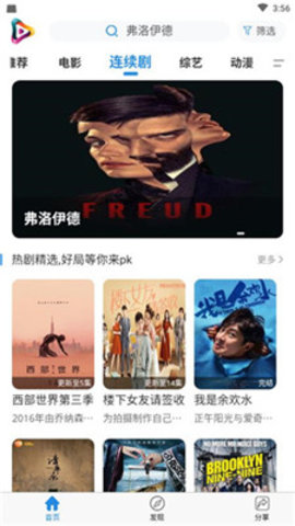 98影院手机版下载3