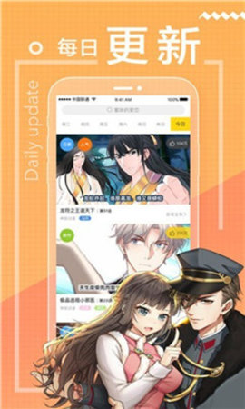 包子漫画最新版下载