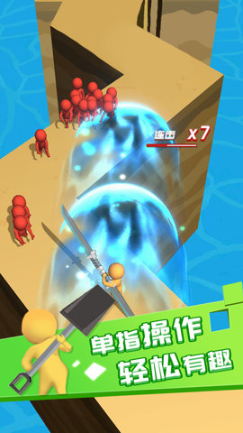 别挡我道无限金币版游戏下载1