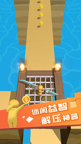 别挡我道无限金币版游戏下载2