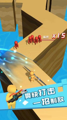 别挡我道无限金币版游戏下载