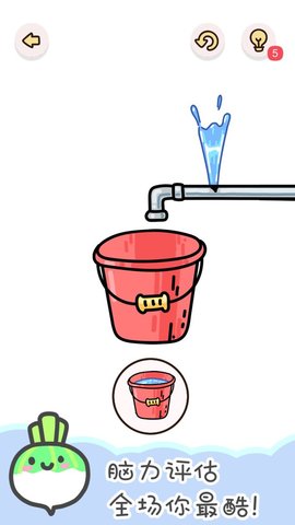 找物大侦探答案提示免费版游戏下载1