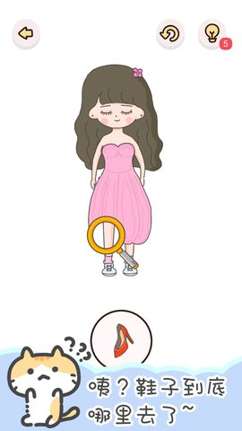 找物大侦探答案提示免费版游戏下载3